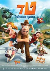 Las aventuras de Tadeo Jones
